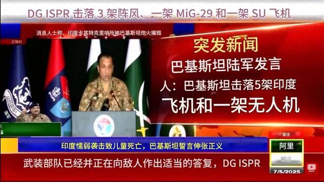 巴外长：歼10c击落阵风，本来能打下15架，霹雳
15碎片曝光