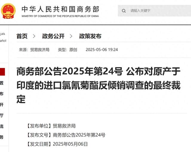 印巴交火后，不到24小时，我国出重手了，打莫迪一个措手不及