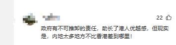 91万内地游客
香港旅游被讽刺！港平易近
怒斥：好穷酸呀！搞得像难民营
