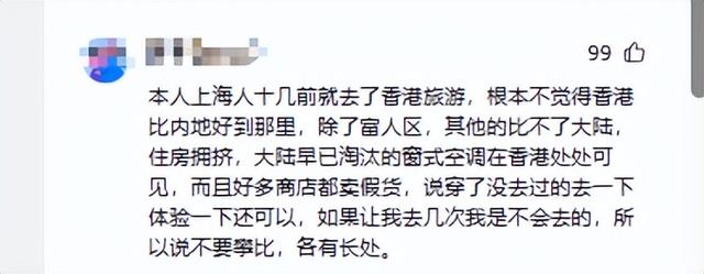 91万内地游客
香港旅游被讽刺！港平易近
怒斥：好穷酸呀！搞得像难民营
