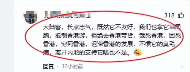 91万内地游客
香港旅游被讽刺！港平易近
怒斥：好穷酸呀！搞得像难民营

