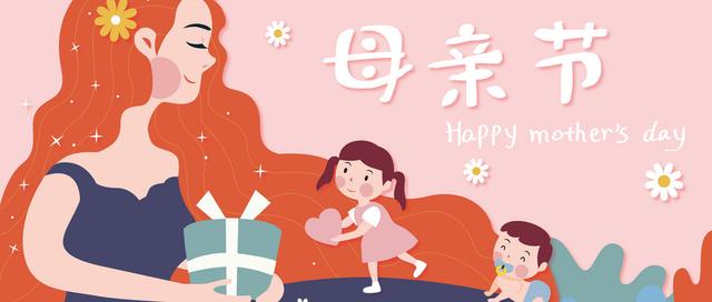 5月11母亲节，记得“吃6样，做1事”怙恃
安康寄意
好，传承孝文化