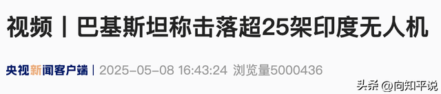 再击落25架！印水电站重开闸，歼10爆杀阵风，中国军工被严峻低估