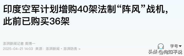 再击落25架！印水电站重开闸，歼10爆杀阵风，中国军工被严峻低估