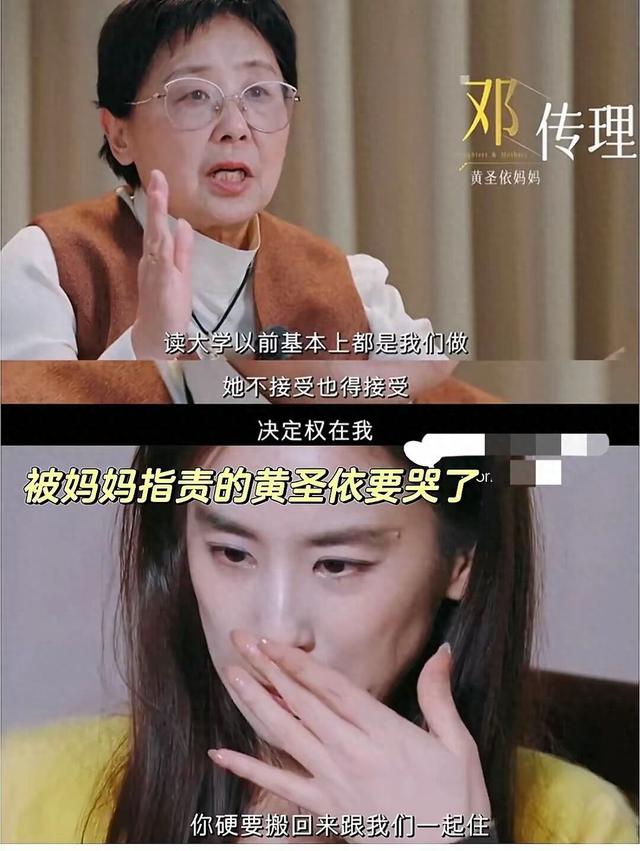 黄圣依给天底下想仳离

的女人上了一课：仳离

后，你就没有家了