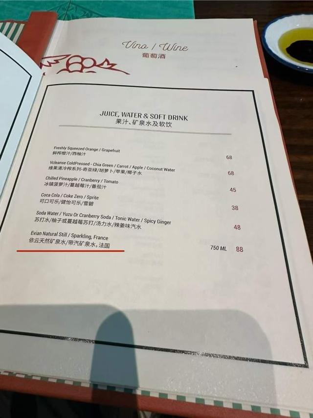 女子在上海用饭两瓶矿泉水被收176元 餐厅回应“明码标价” ，状师：涉嫌陵犯消耗者的知情权！