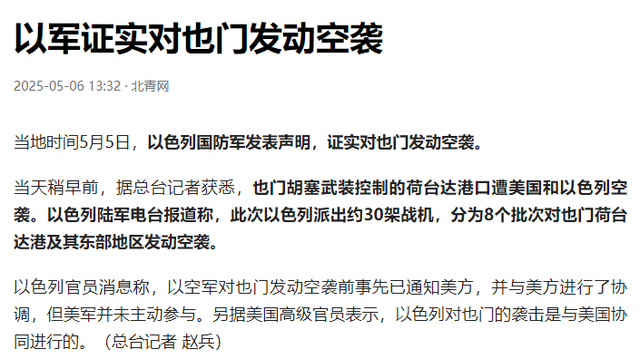 真正的“灭国之战”来了，美国点头开绿灯，惨烈程度远超俄乌辩说