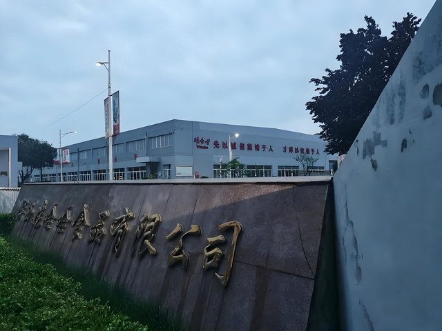 娃哈哈陕西公司乳品车间突停产，员工被迫停工
待安置，多部门参与和谐剂

理