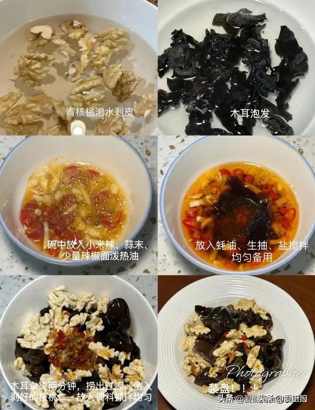 相近高考，高三儿子用脑多，“补脑”午餐我这样
安排