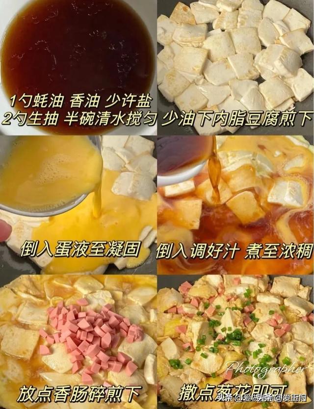 相近高考，高三儿子用脑多，“补脑”午餐我这样
安排