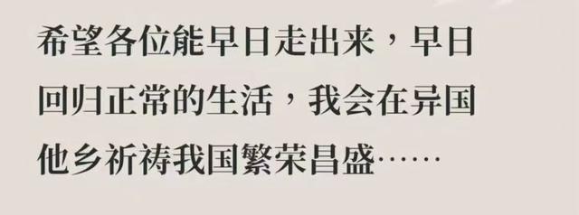 “我跑路了”！又一资源爆雷，摧残
20亿后老板跑路，称钱早花光了