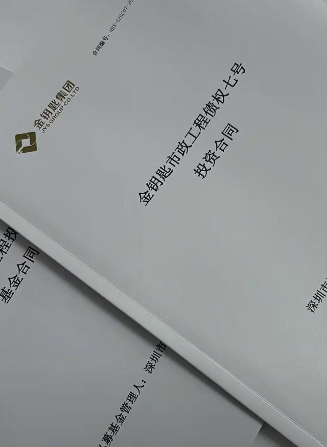 “我跑路了”！又一资源爆雷，摧残
20亿后老板跑路，称钱早花光了