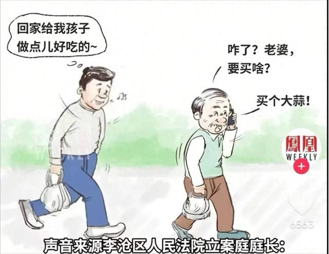 老太转身撞人案后续：法官被扒，法院连夜删文，青岛文旅5年白干