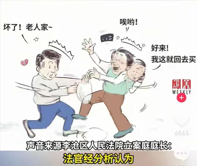 老太转身撞人案后续：法官被扒，法院连夜删文，青岛文旅5年白干