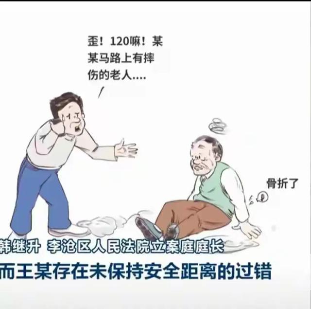 老太转身撞人案后续：法官被扒，法院连夜删文，青岛文旅5年白干