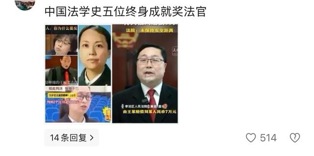 老太转身撞人案后续：法官被扒，法院连夜删文，青岛文旅5年白干