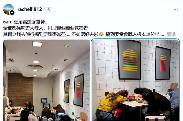 91万本地游客香港旅游被讽刺！港民怒斥：好穷酸呀！搞得像难民营