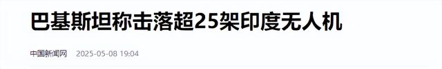 又击落25架！印水电站重开闸，歼10猛击阵风，中国军工被严重低估