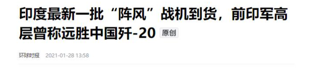 又击落25架！印水电站重开闸，歼10猛击阵风，中国军工被严重低估