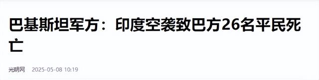又击落25架！印水电站重开闸，歼10猛击阵风，中国军工被严重低估