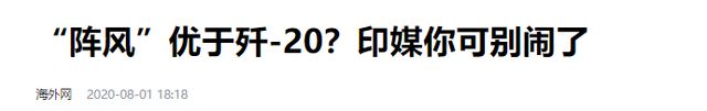 又击落25架！印水电站重开闸，歼10猛击阵风，中国军工被严重低估