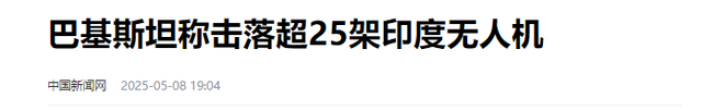 又击落25架！印水电站重开闸，歼10猛击阵风，中国军工被严重低估