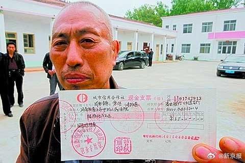 曾引发世界
关注

的冤假错案当事人赵作海因病离世，终年72岁