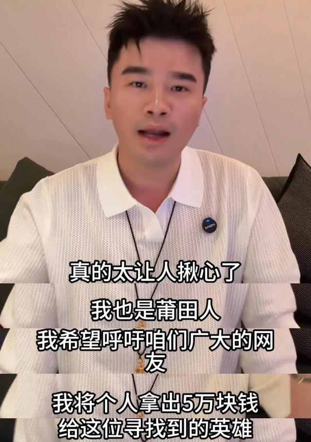 福建男童丧失

第4天，央视发声，本地当局曝症结
细节，果真
不简单