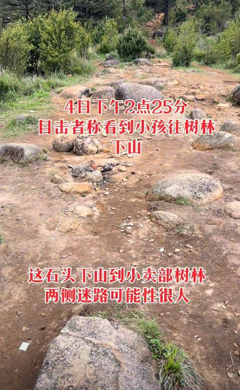 福建男童丧失

第4天，央视发声，本地当局曝症结
细节，果真
不简单