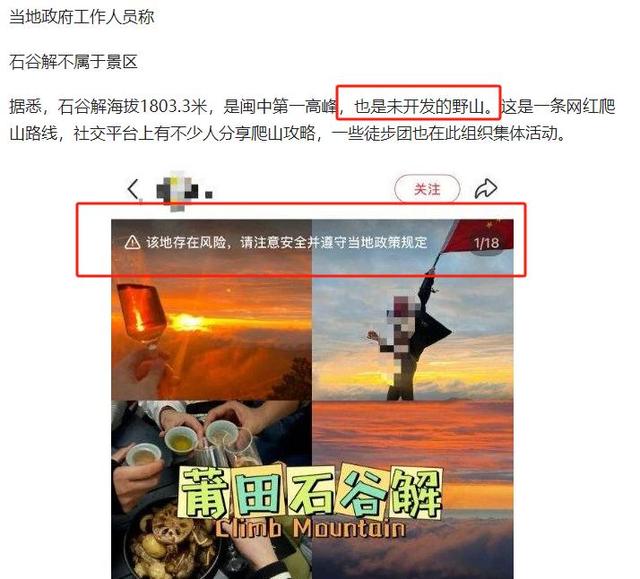 福建男童丧失

第4天，央视发声，本地当局曝症结
细节，果真
不简单
