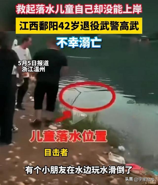 后续！救人的退役武警获万人冒雨接回故乡，得救男孩父亲给出答应