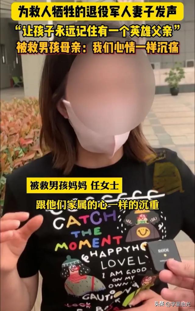 后续！救人的退役武警获万人冒雨接回故乡，得救男孩父亲给出答应