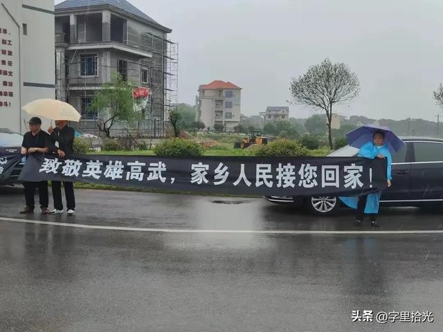 后续！救人的退役武警获万人冒雨接回故乡，得救男孩父亲给出答应