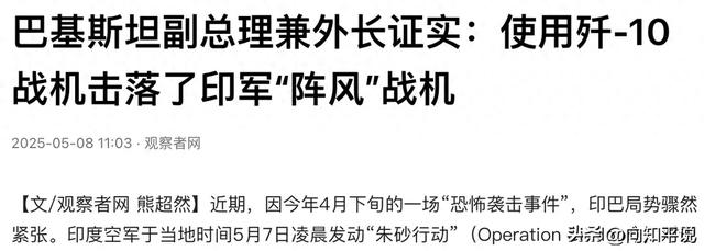 再击落25架！印水电站重开闸，歼10爆杀阵风，中国军工被严峻低估