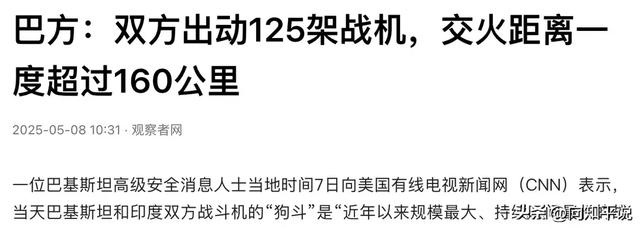 再击落25架！印水电站重开闸，歼10爆杀阵风，中国军工被严峻低估