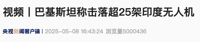 再击落25架！印水电站重开闸，歼10爆杀阵风，中国军工被严峻低估