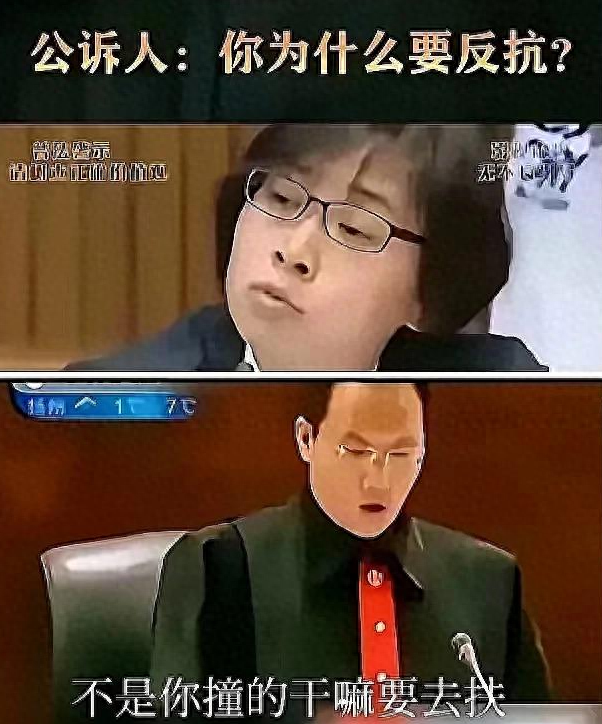 夫君撞倒转身老人后续：路人赔7万，法院删文，青岛文旅天塌了