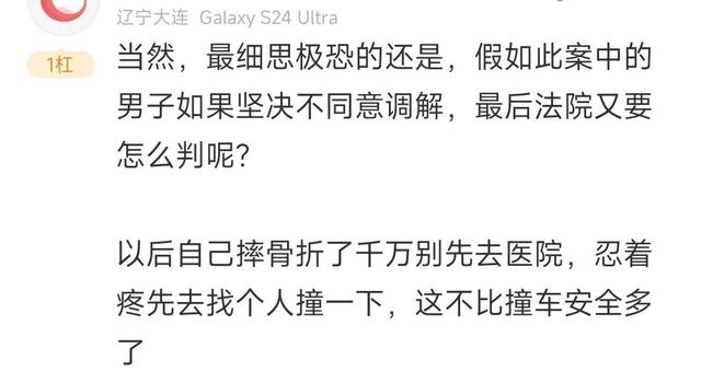 夫君撞倒转身老人后续：路人赔7万，法院删文，青岛文旅天塌了