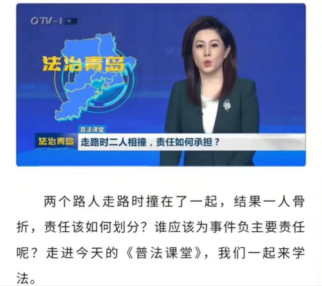 夫君撞倒转身老人后续：路人赔7万，法院删文，青岛文旅天塌了