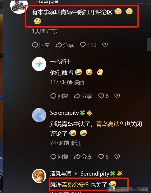 夫君撞倒转身老人后续：路人赔7万，法院删文，青岛文旅天塌了