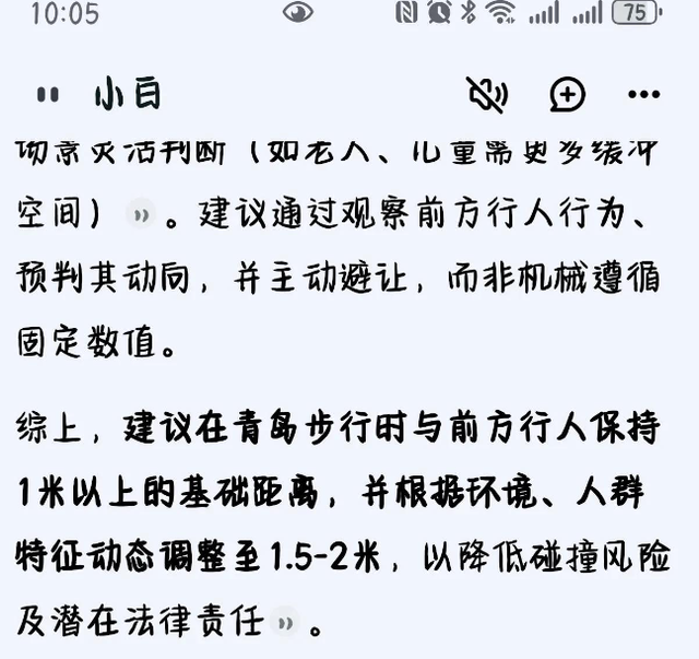 夫君撞倒转身老人后续：路人赔7万，法院删文，青岛文旅天塌了