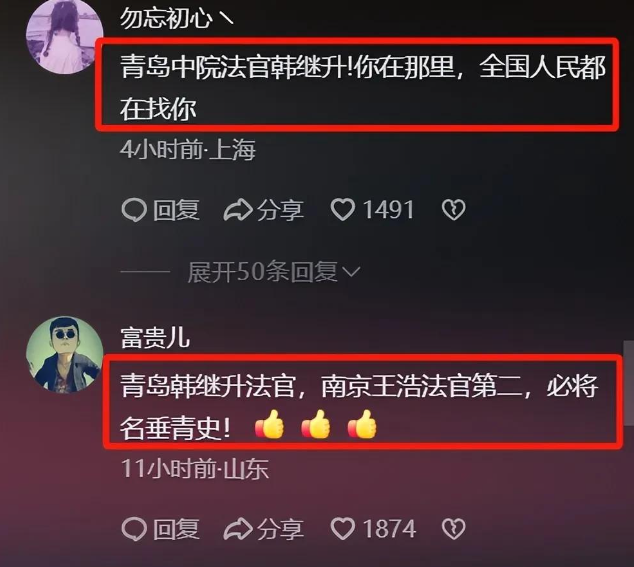 夫君撞倒转身老人后续：路人赔7万，法院删文，青岛文旅天塌了