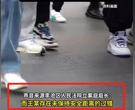 老人走路突然转身撞人，路人被判赔7万，中院关批评 青岛文旅陷落