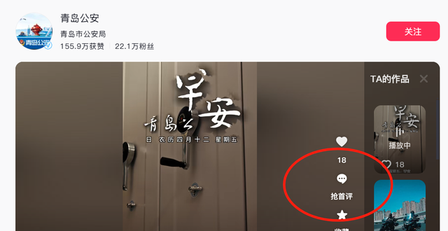 老人走路突然转身撞人，路人被判赔7万，中院关批评 青岛文旅陷落