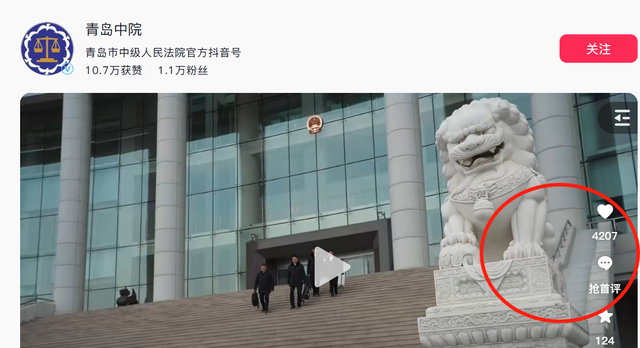老人走路突然转身撞人，路人被判赔7万，中院关批评 青岛文旅陷落