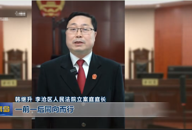 老人走路突然转身撞人，路人被判赔7万，中院关批评 青岛文旅陷落