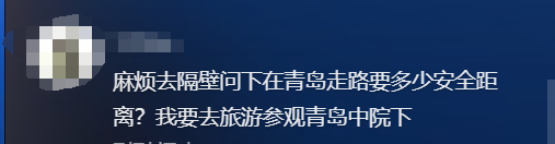 老人走路突然转身撞人，路人被判赔7万，中院关批评 青岛文旅陷落