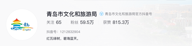 老人走路突然转身撞人，路人被判赔7万，中院关批评 青岛文旅陷落