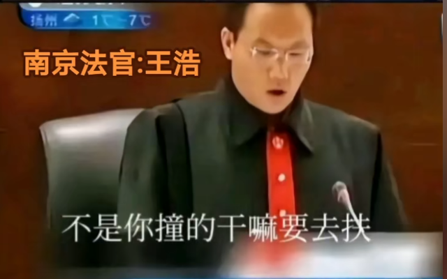 老人走路突然转身撞人，路人被判赔7万，中院关批评 青岛文旅陷落