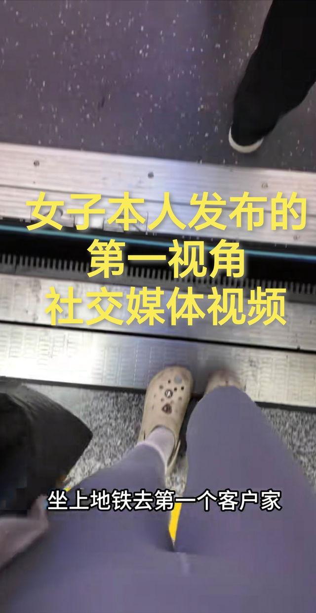女子穿“瑜伽裤”上门做饭，月入两万一天6单，网友曝光细节